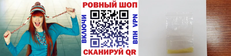 Наркошоп купить Амфетамин  КОКАИН  Мефедрон  Конопля  ГАШ  СК  Омск
