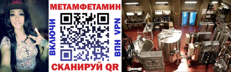Амфетамин 97%  Купить закладки  Омск 