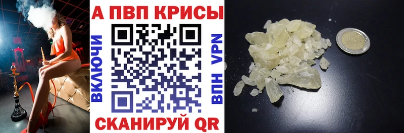Купить где  Омск  APVP мука 