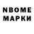 Марки 25I-NBOMe 1,5мг Pfennigturm