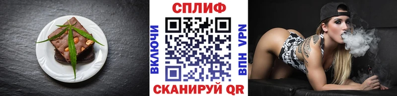 Cannafood марихуана  Купить где  Омск 