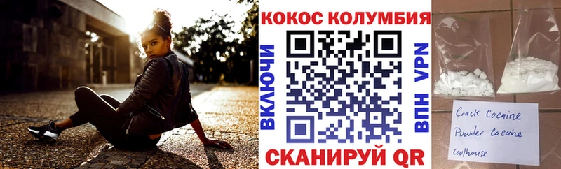 Купить где  Омск  КОКАИН Fish Scale 