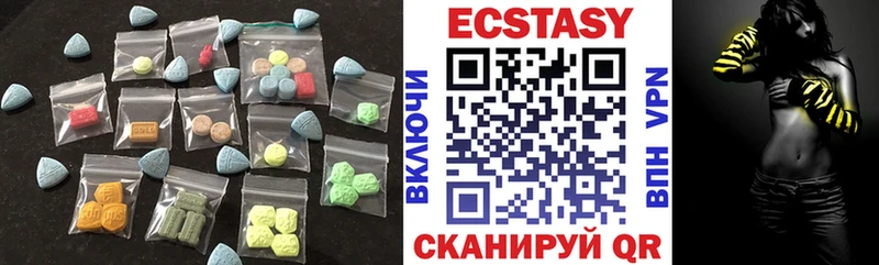 Купить Омск Ecstasy VHQ