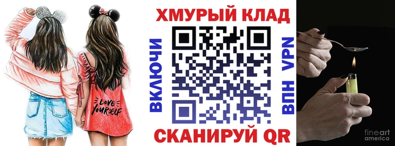 Купить где  Омск  ГЕРОИН гречка 