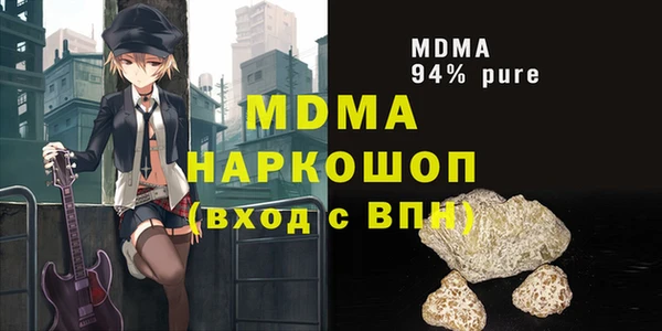 эйфоретик Алексин