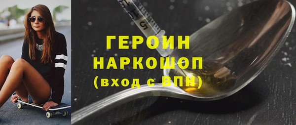 эйфоретик Алексин