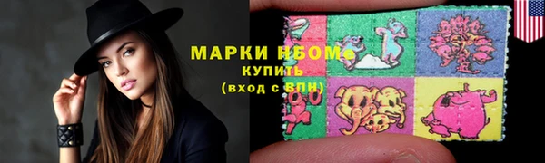мескалин Алзамай