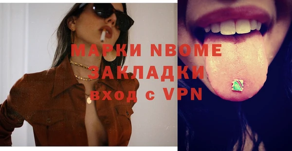 эйфоретик Алексин