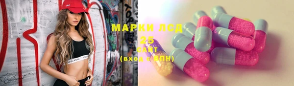 мескалин Алзамай