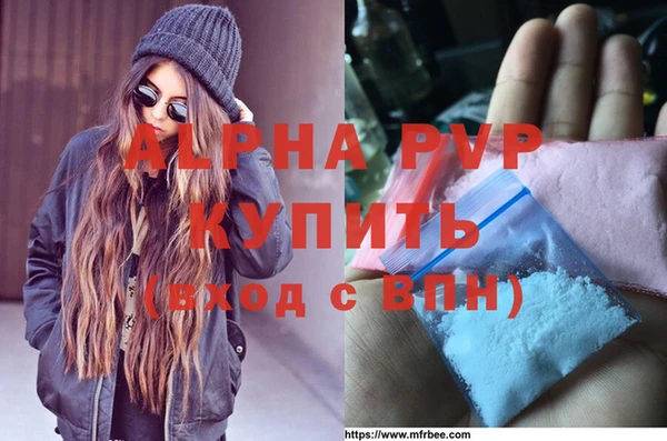 эйфоретик Алексин