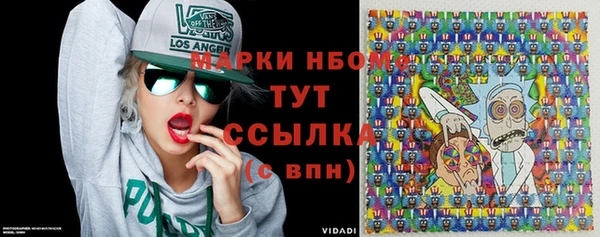 эйфоретик Алексин