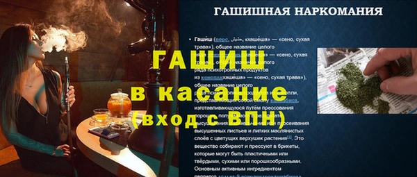 стафф Алексеевка