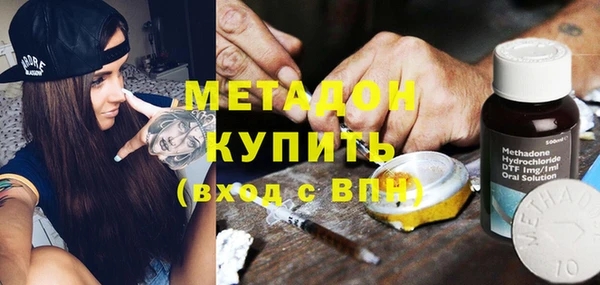 эйфоретик Алексин