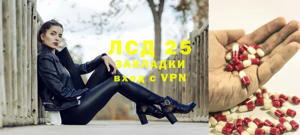 мескалин Алзамай