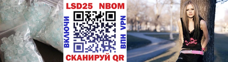 Купить закладки  Омск  ЛСД экстази кислота 