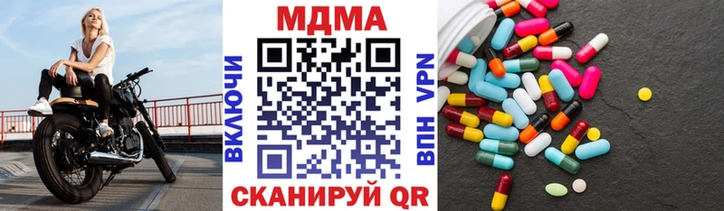 МДМА кристаллы  Купить закладки  Омск 