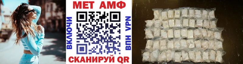 Метамфетамин кристалл Омск