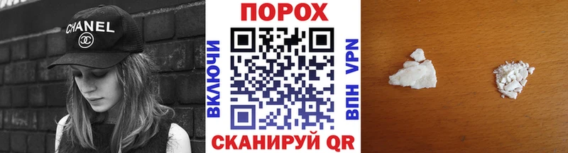 Первитин мет  Купить закладки  Омск 