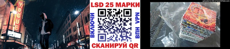 Купить закладки  Омск  Наркотические марки 1,8мг 