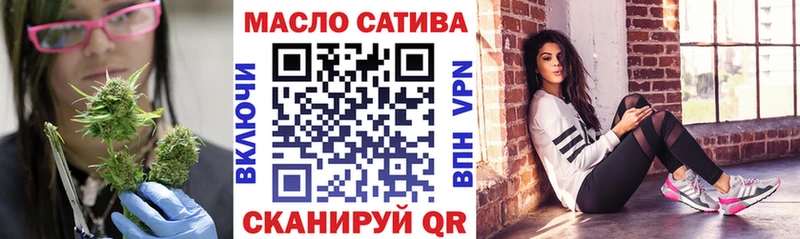 Дистиллят ТГК THC oil  Купить закладки  Омск 