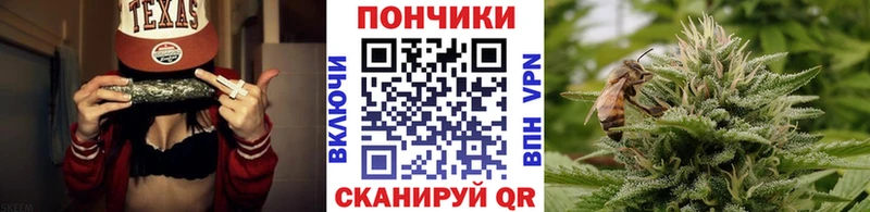 Купить где  Омск  Марихуана White Widow 